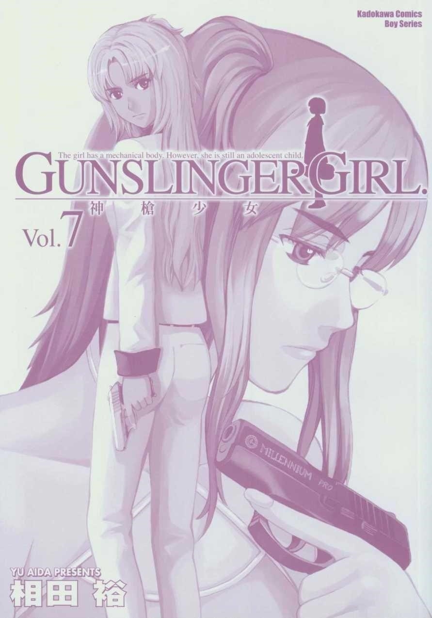 Gunslinger Girl Chapter 33 - Page 2