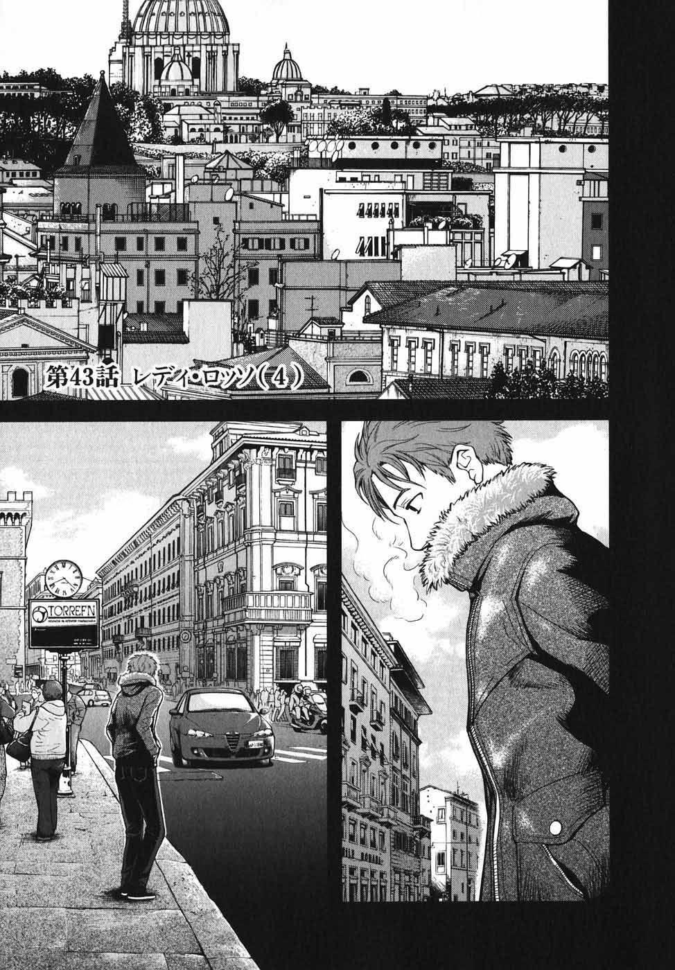 Gunslinger Girl Chapter 43 - Page 1