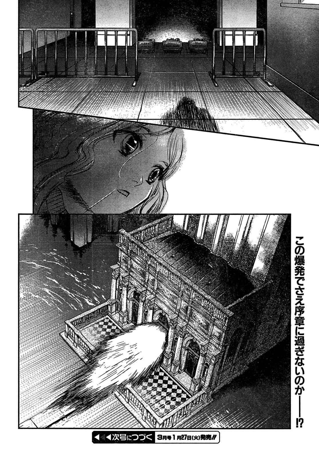 Gunslinger Girl Chapter 61 - Page 25