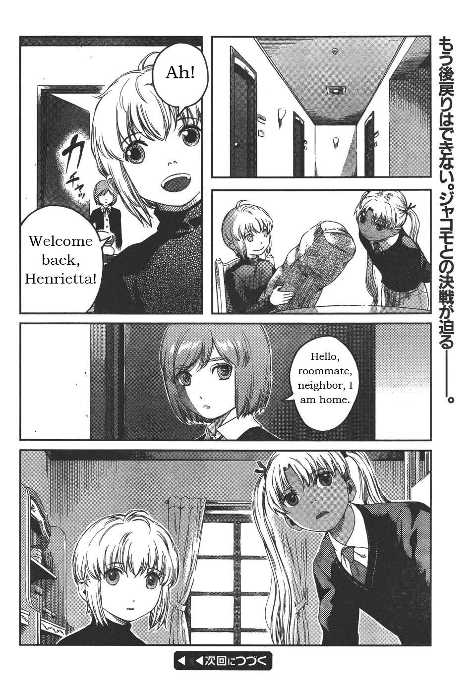 Gunslinger Girl Chapter 74 - Page 18