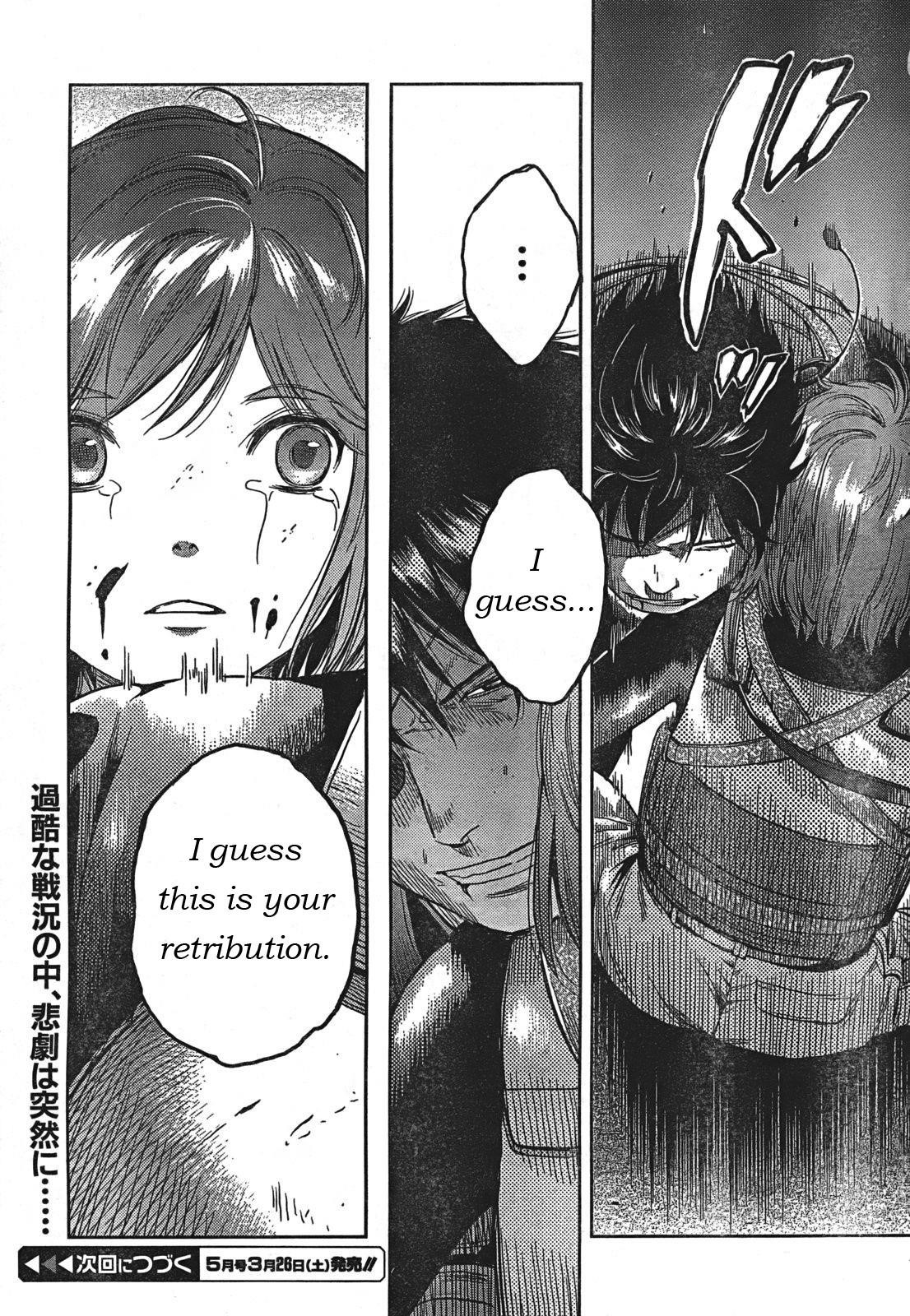 Gunslinger Girl Chapter 82 - Page 26