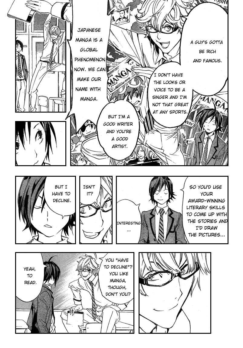 Bakuman Chapter 1 - Page 18