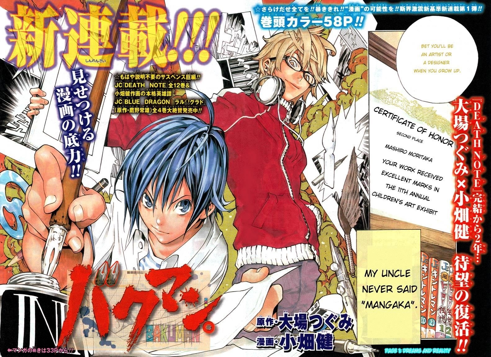 Bakuman Chapter 1 - Page 2