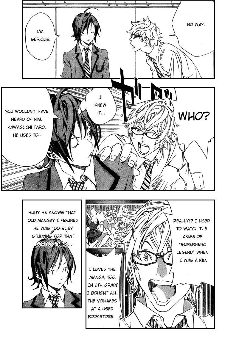 Bakuman Chapter 1 - Page 21