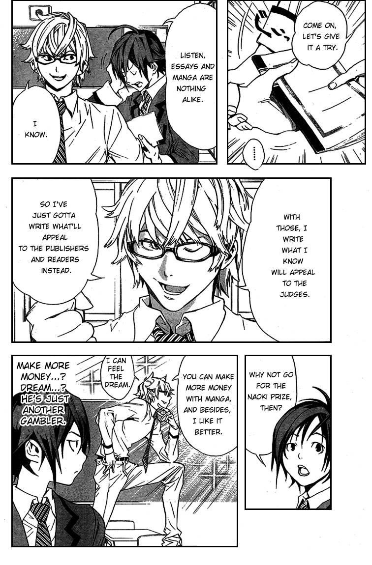 Bakuman Chapter 1 - Page 24