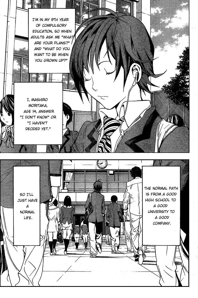 Bakuman Chapter 1 - Page 3