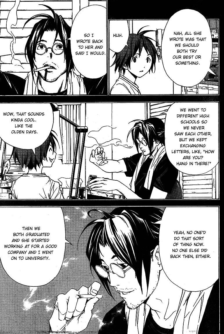 Bakuman Chapter 1 - Page 31