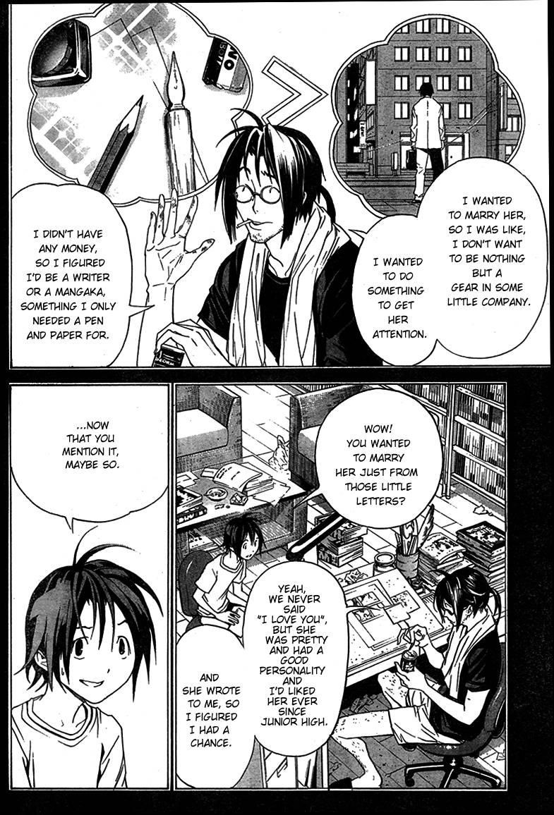 Bakuman Chapter 1 - Page 32