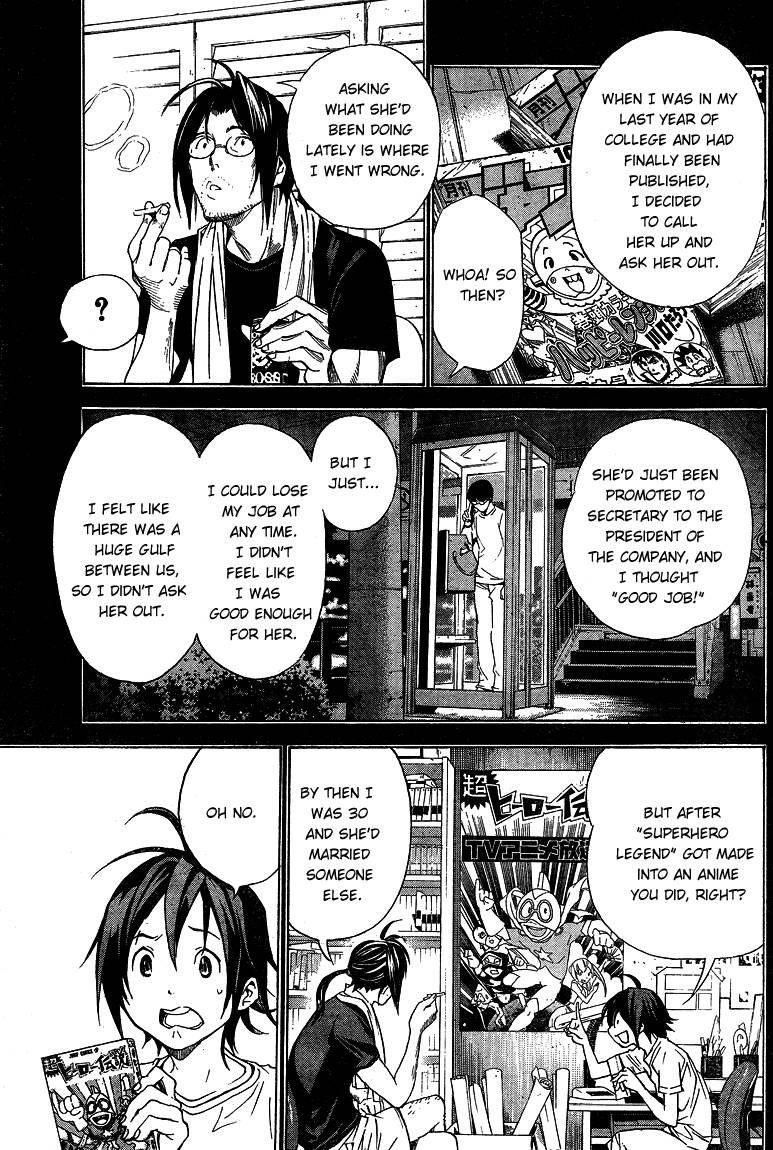 Bakuman Chapter 1 - Page 33