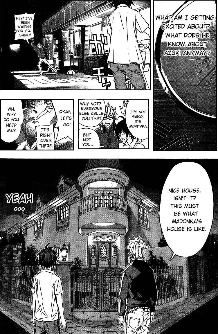 Bakuman Chapter 1 - Page 40