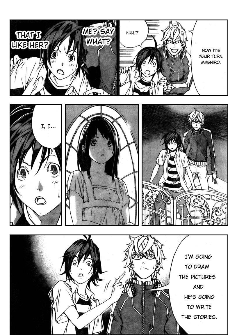 Bakuman Chapter 1 - Page 48