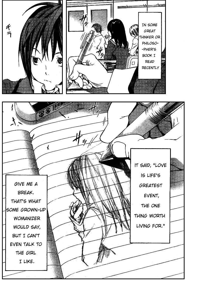 Bakuman Chapter 1 - Page 6