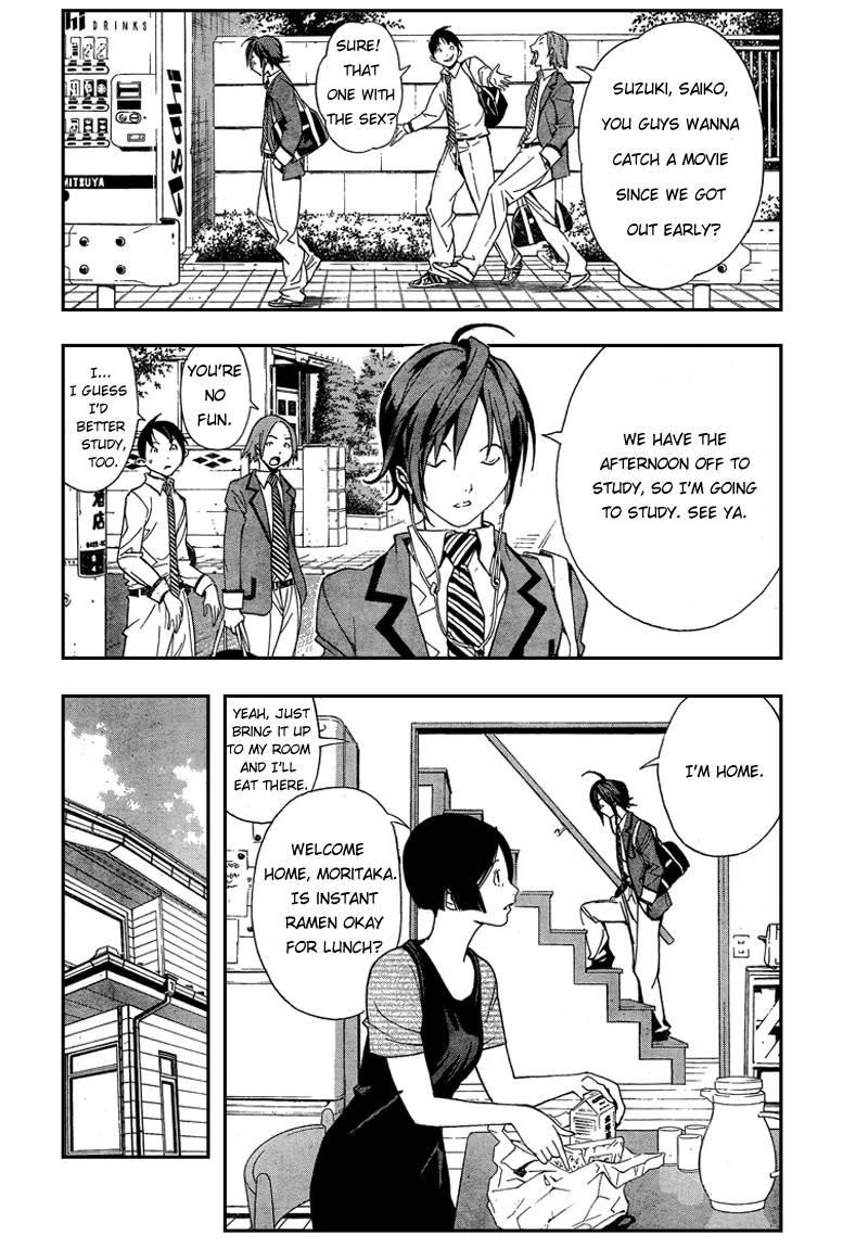 Bakuman Chapter 1 - Page 9