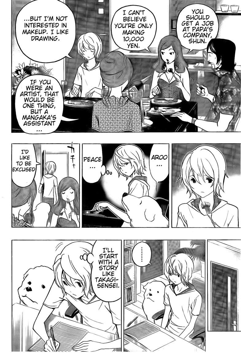 Bakuman Chapter 100 - Page 12