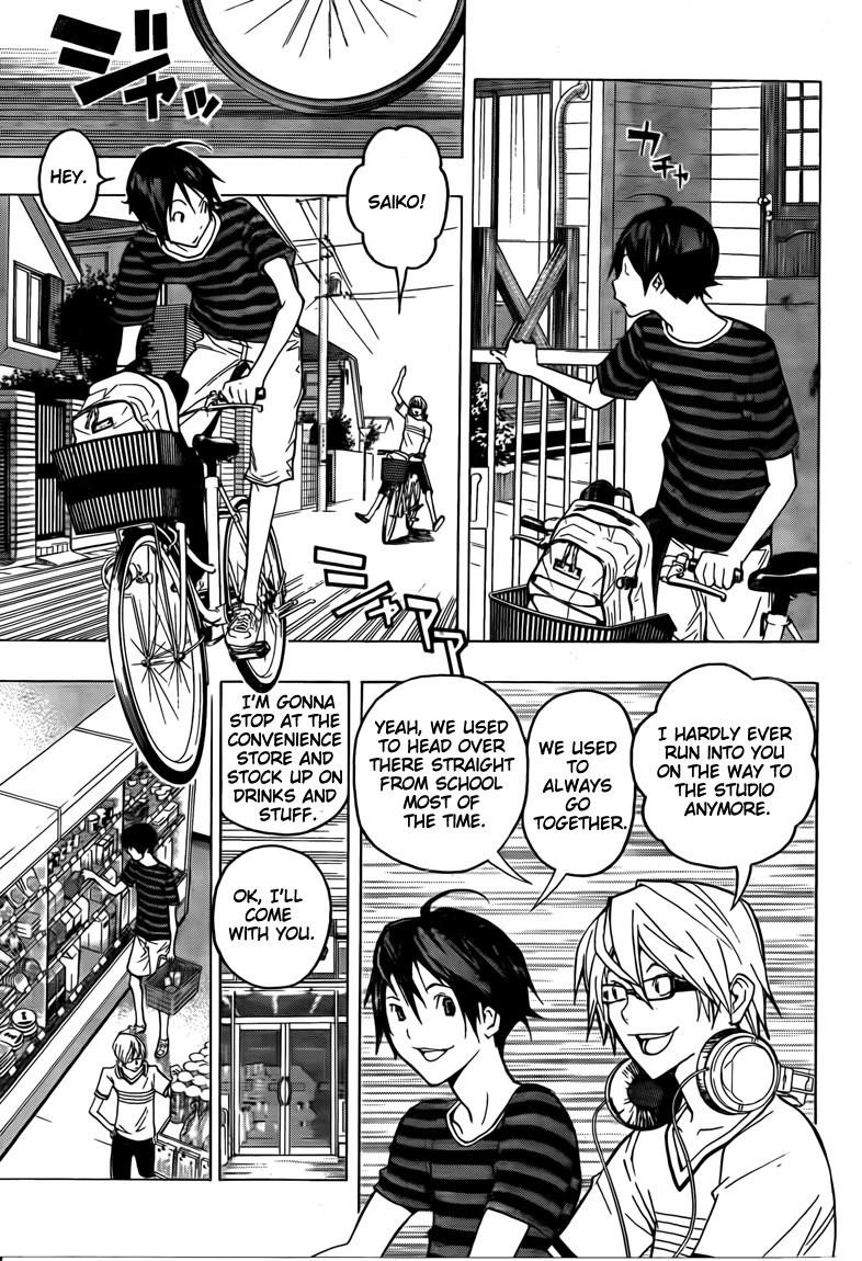 Bakuman Chapter 100 - Page 3