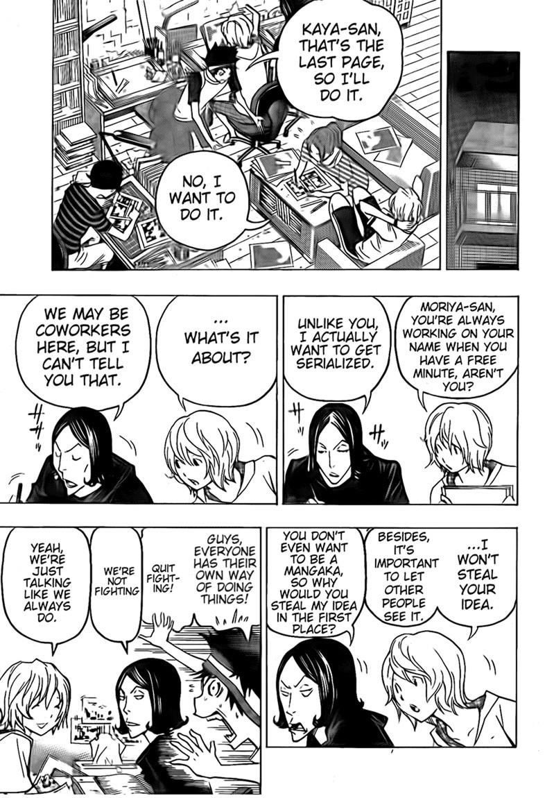 Bakuman Chapter 100 - Page 7