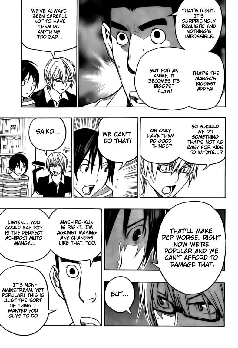 Bakuman Chapter 101 - Page 3