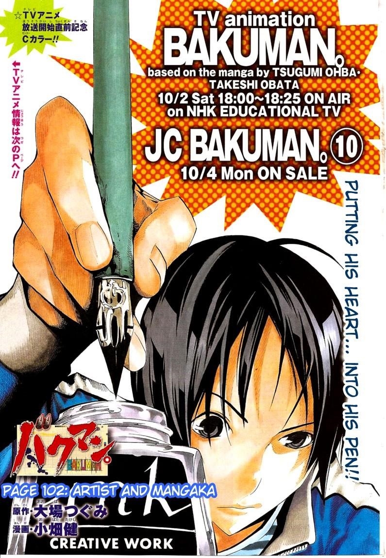 Bakuman Chapter 102 - Page 1