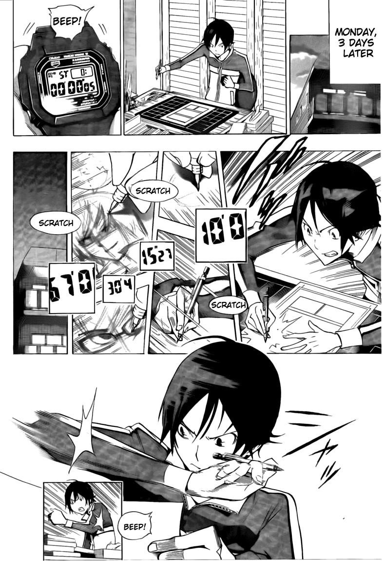 Bakuman Chapter 104 - Page 7