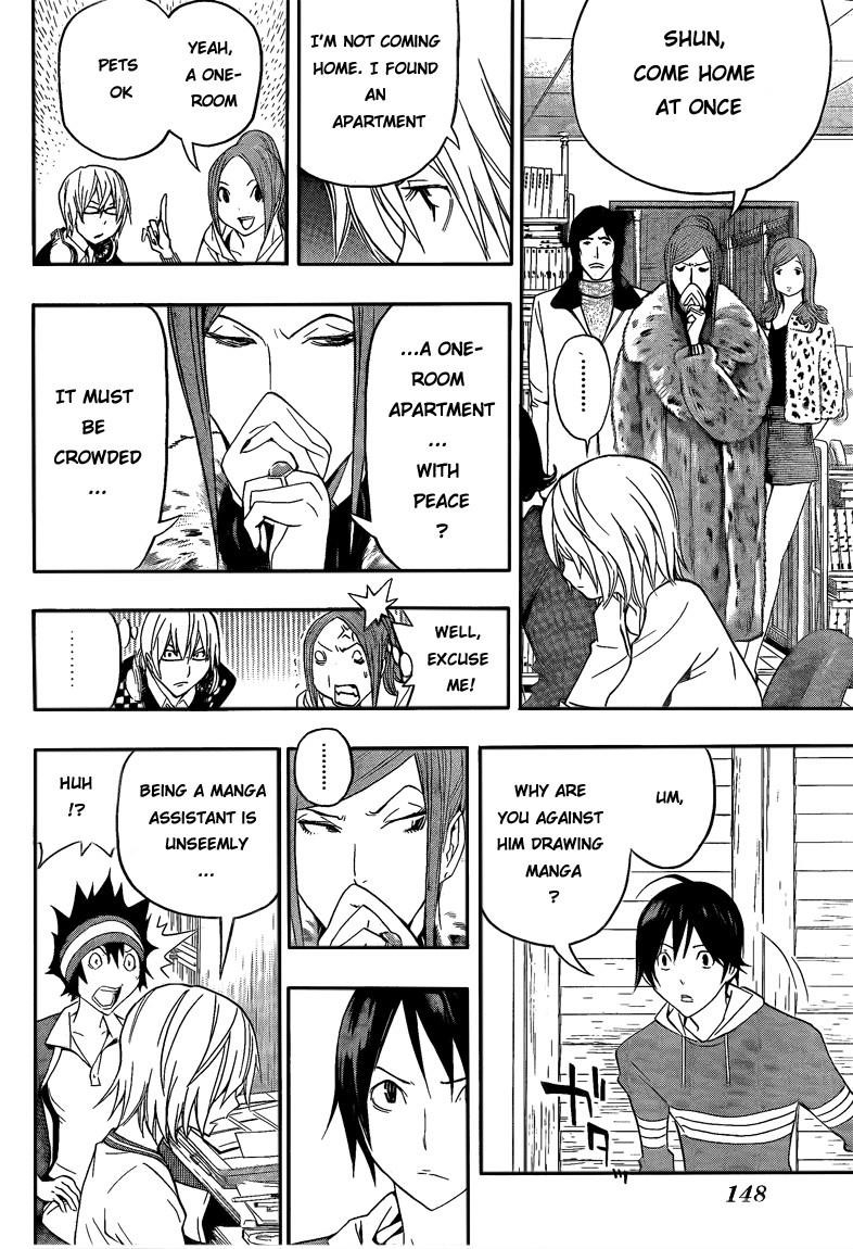 Bakuman Chapter 105 - Page 17