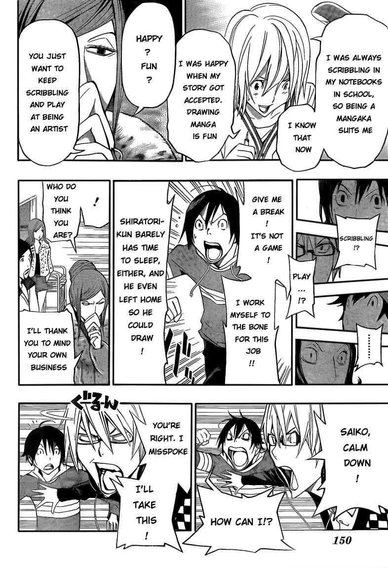 Bakuman Chapter 105 - Page 19