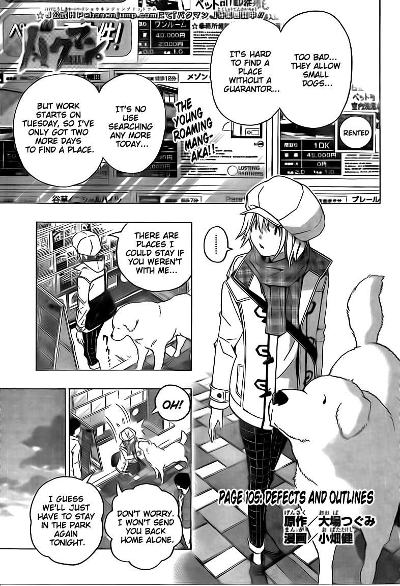 Bakuman Chapter 105 - Page 2