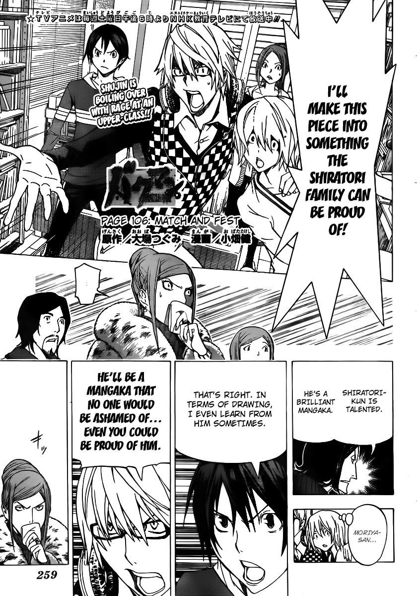 Bakuman Chapter 106 - Page 1