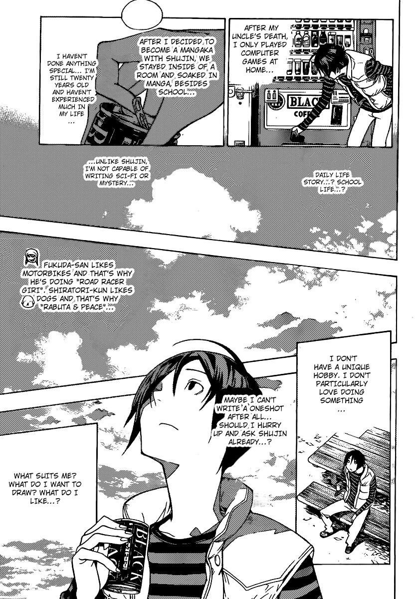 Bakuman Chapter 107 - Page 11