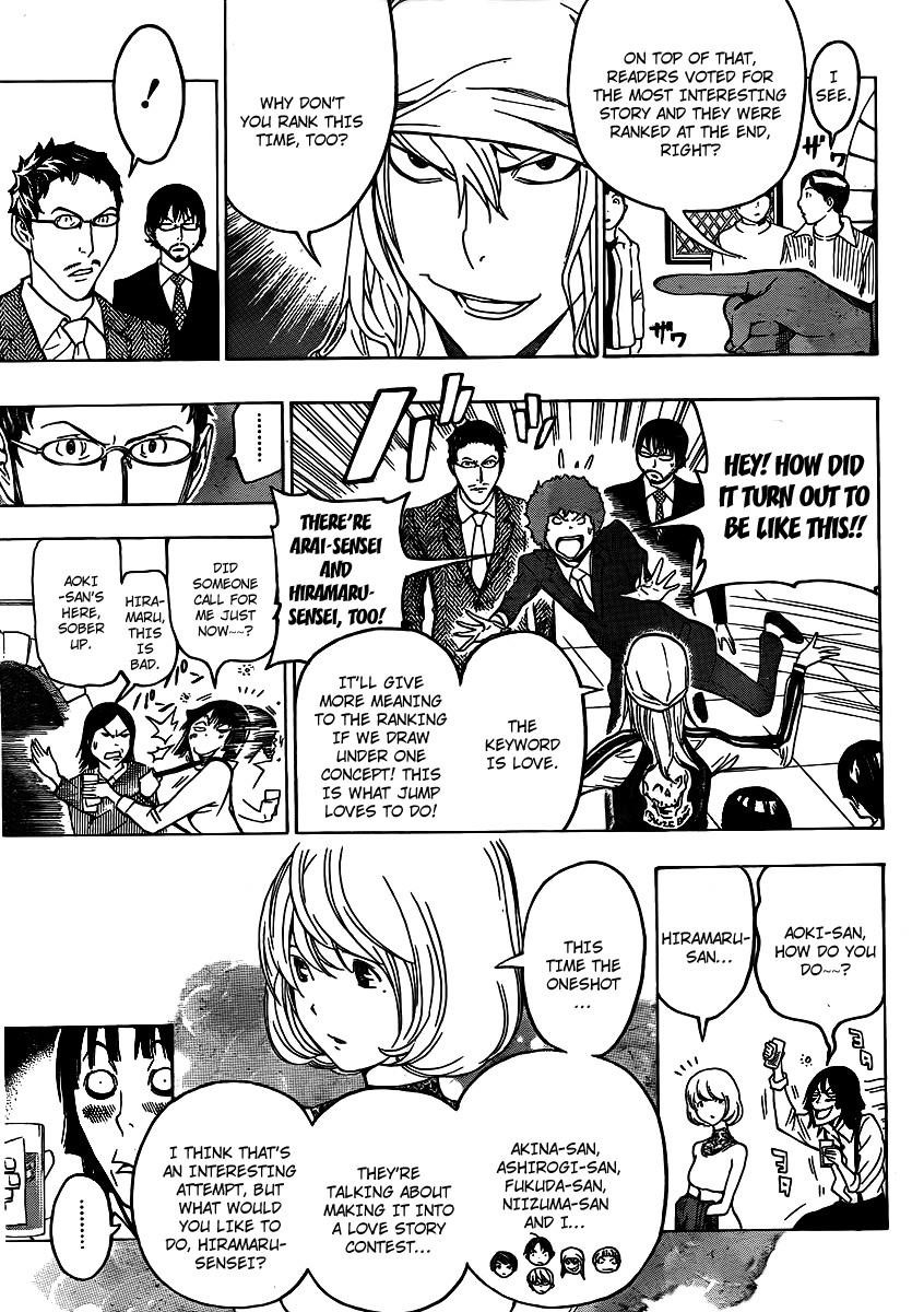 Bakuman Chapter 108 - Page 13