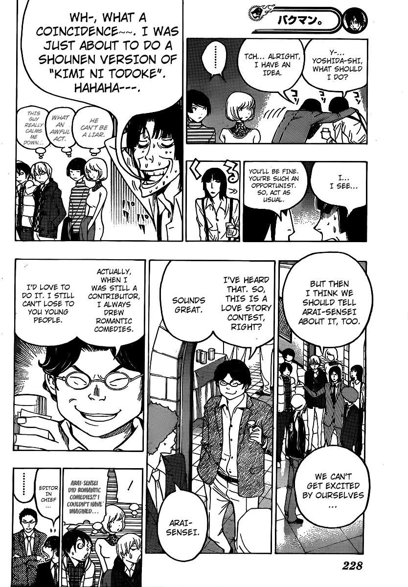 Bakuman Chapter 108 - Page 14