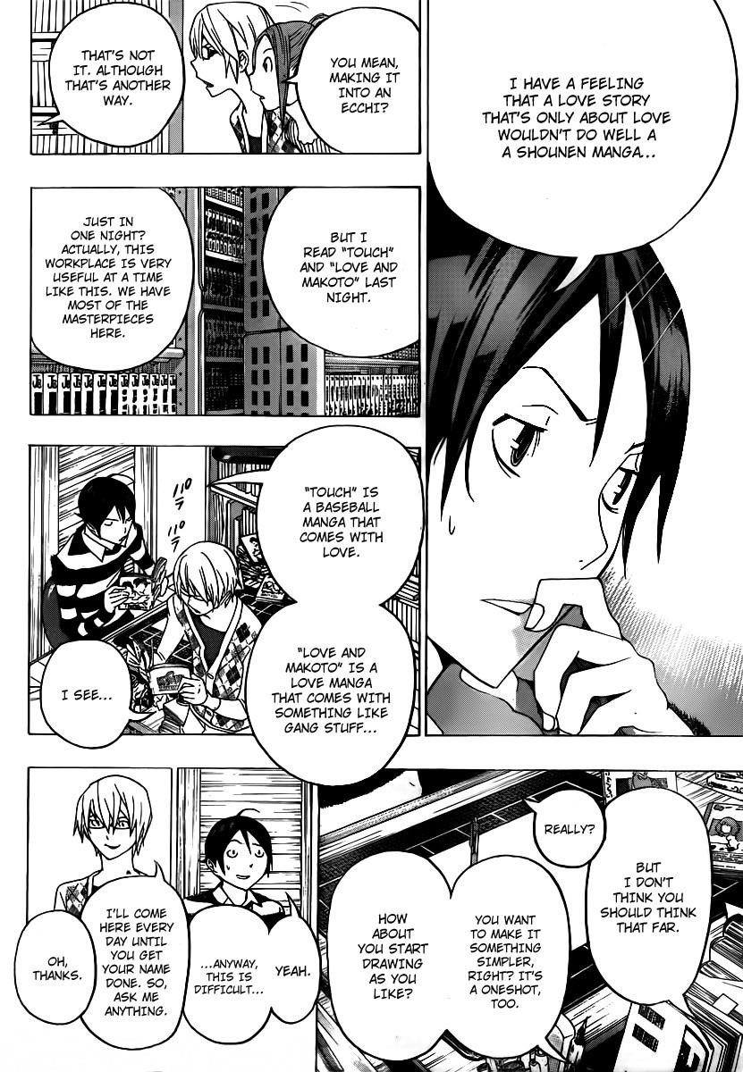 Bakuman Chapter 108 - Page 2