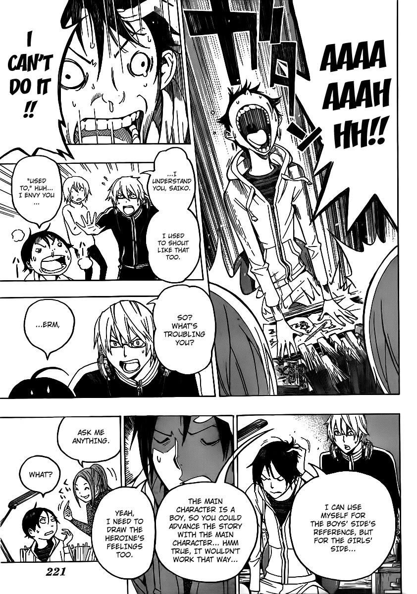 Bakuman Chapter 108 - Page 7