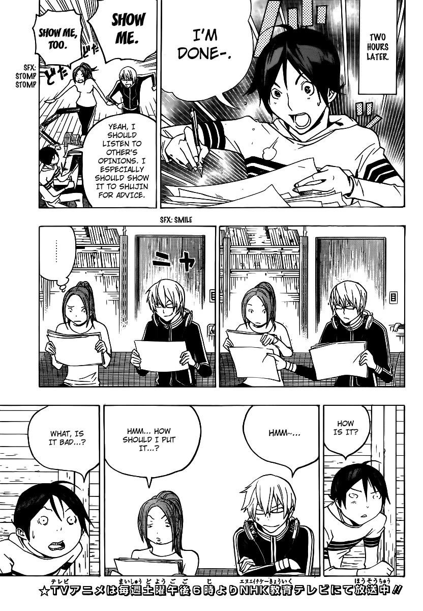 Bakuman Chapter 109 - Page 3