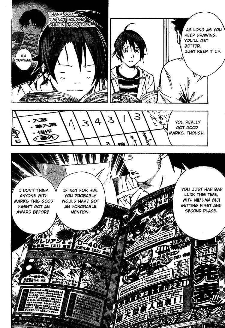 Bakuman Chapter 11 - Page 16