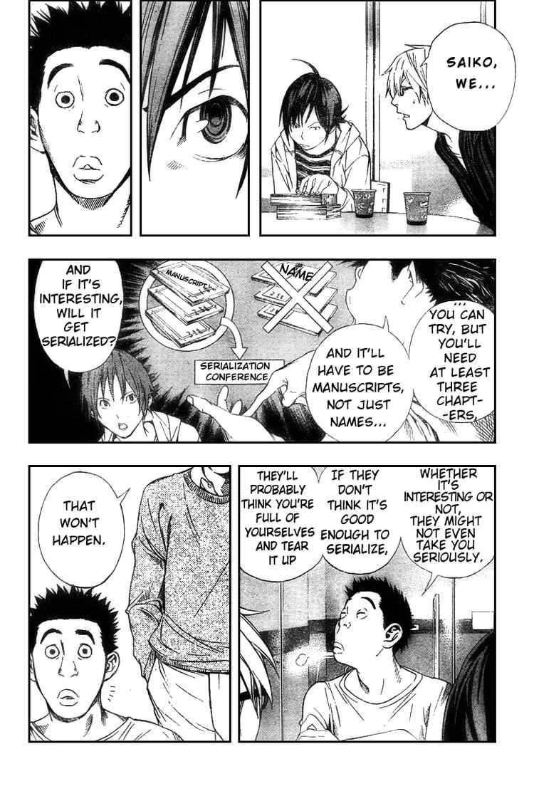 Bakuman Chapter 11 - Page 20