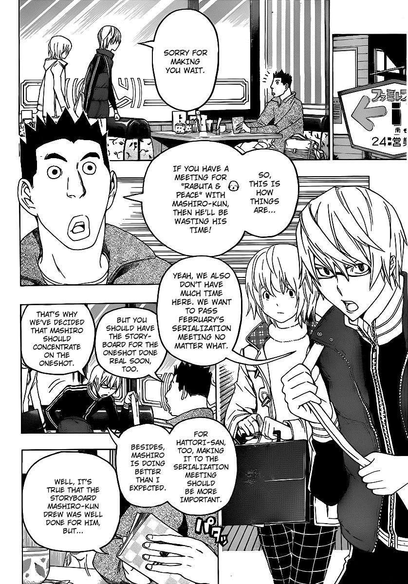 Bakuman Chapter 110 - Page 14