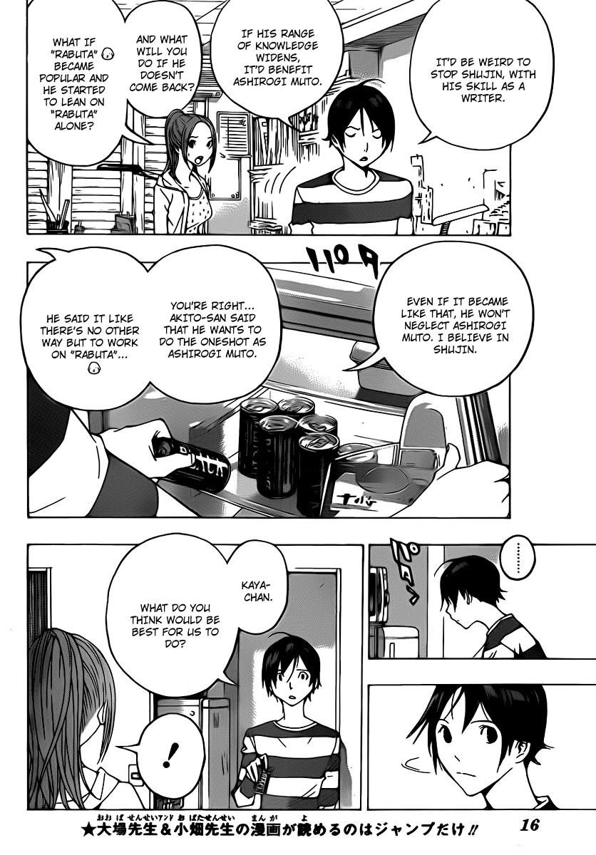 Bakuman Chapter 110 - Page 4