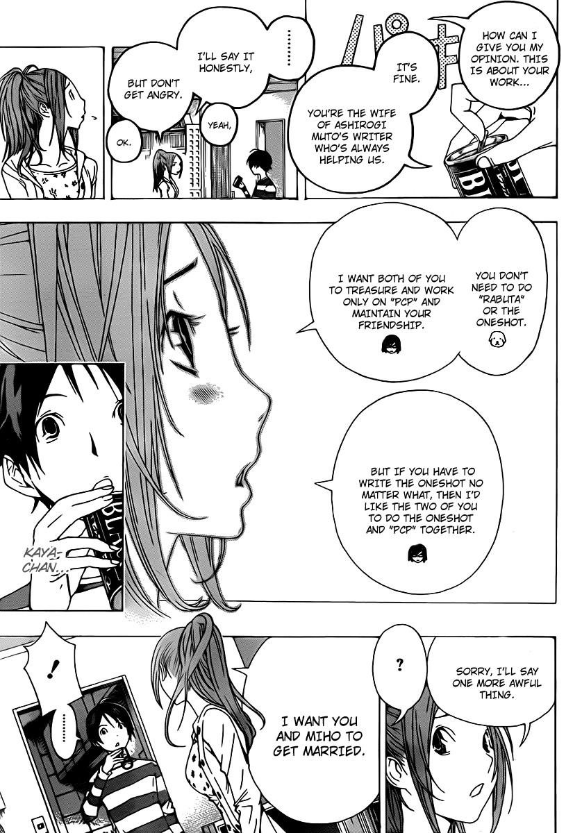 Bakuman Chapter 110 - Page 5