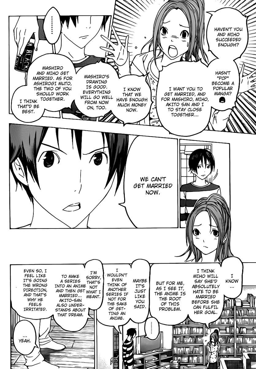 Bakuman Chapter 110 - Page 6