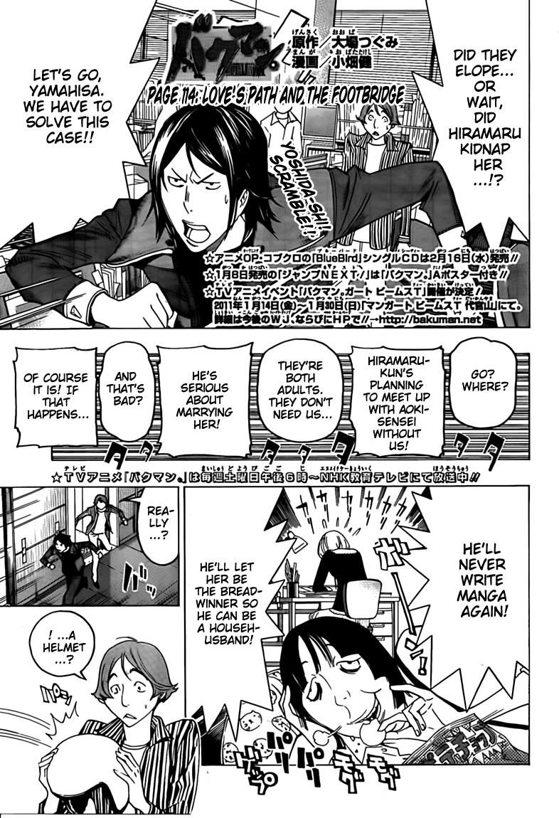 Bakuman Chapter 114 - Page 1