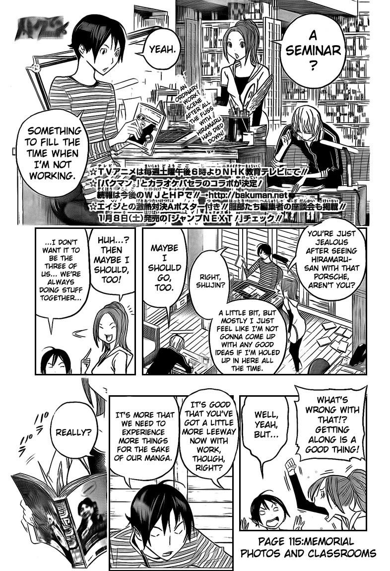 Bakuman Chapter 115 - Page 1