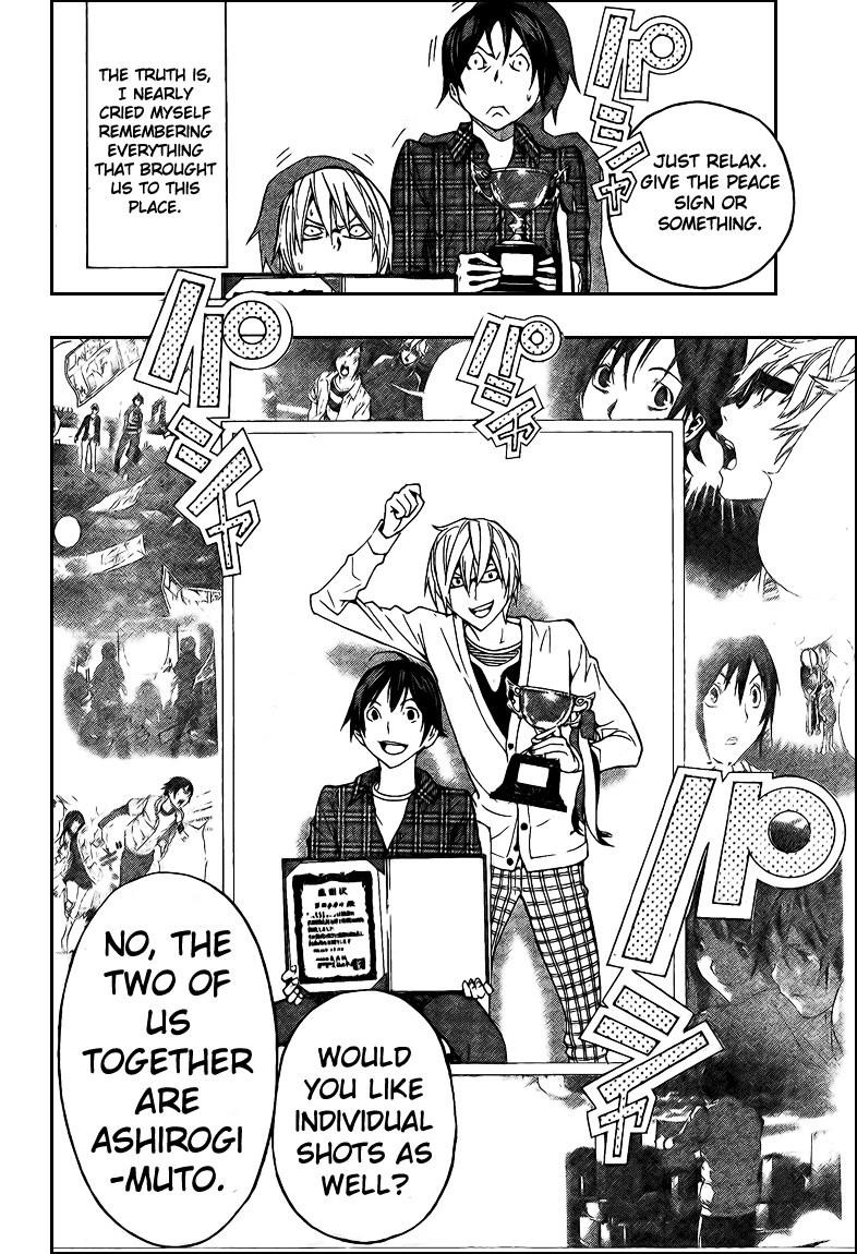 Bakuman Chapter 115 - Page 10