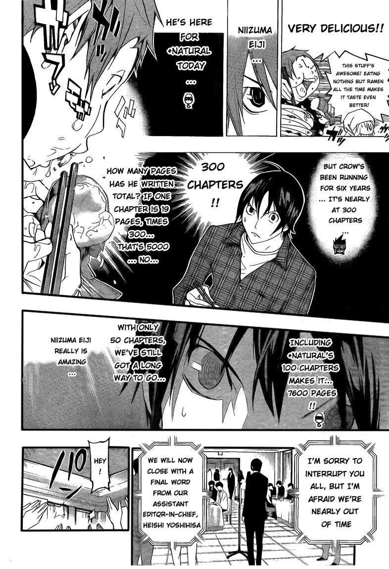 Bakuman Chapter 115 - Page 12