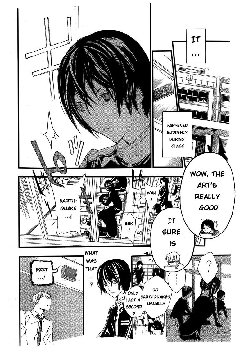 Bakuman Chapter 115 - Page 14