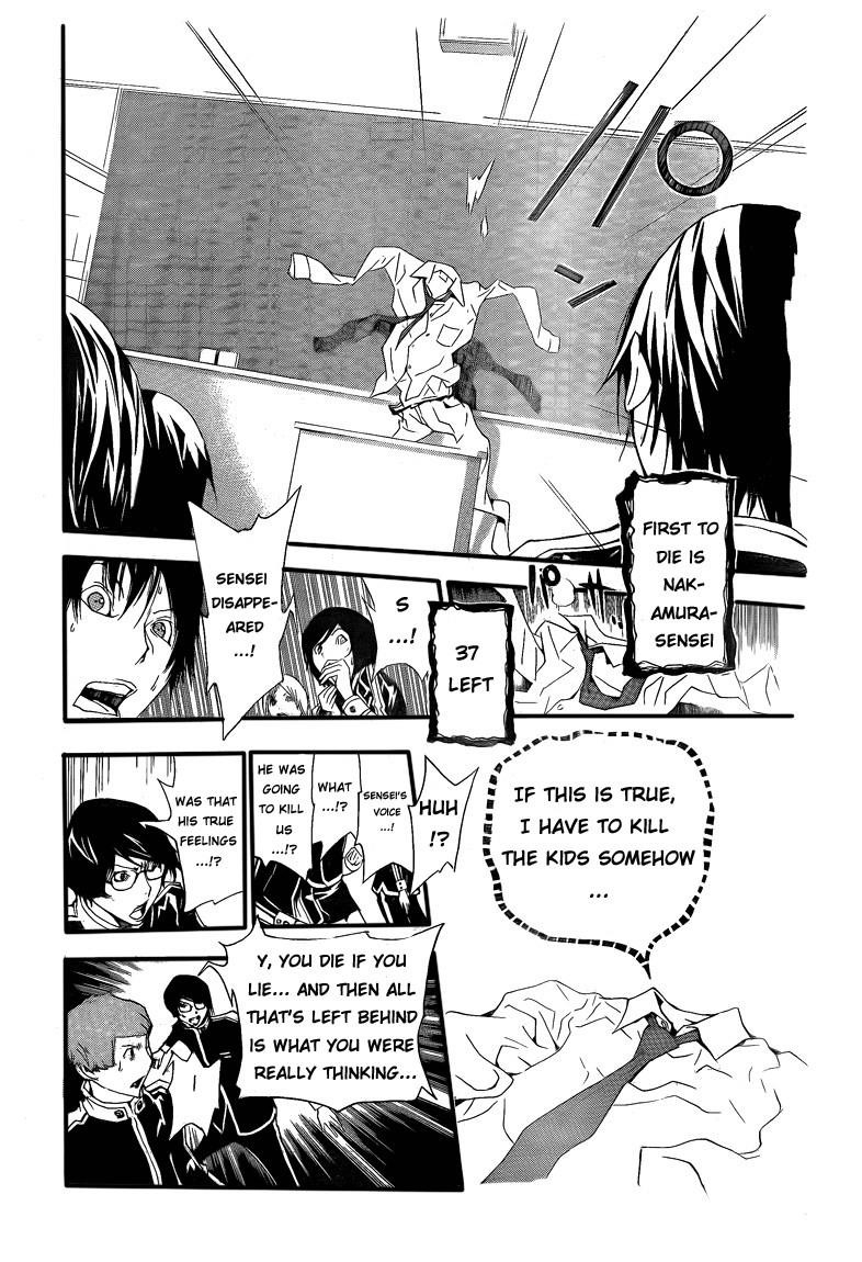 Bakuman Chapter 115 - Page 18