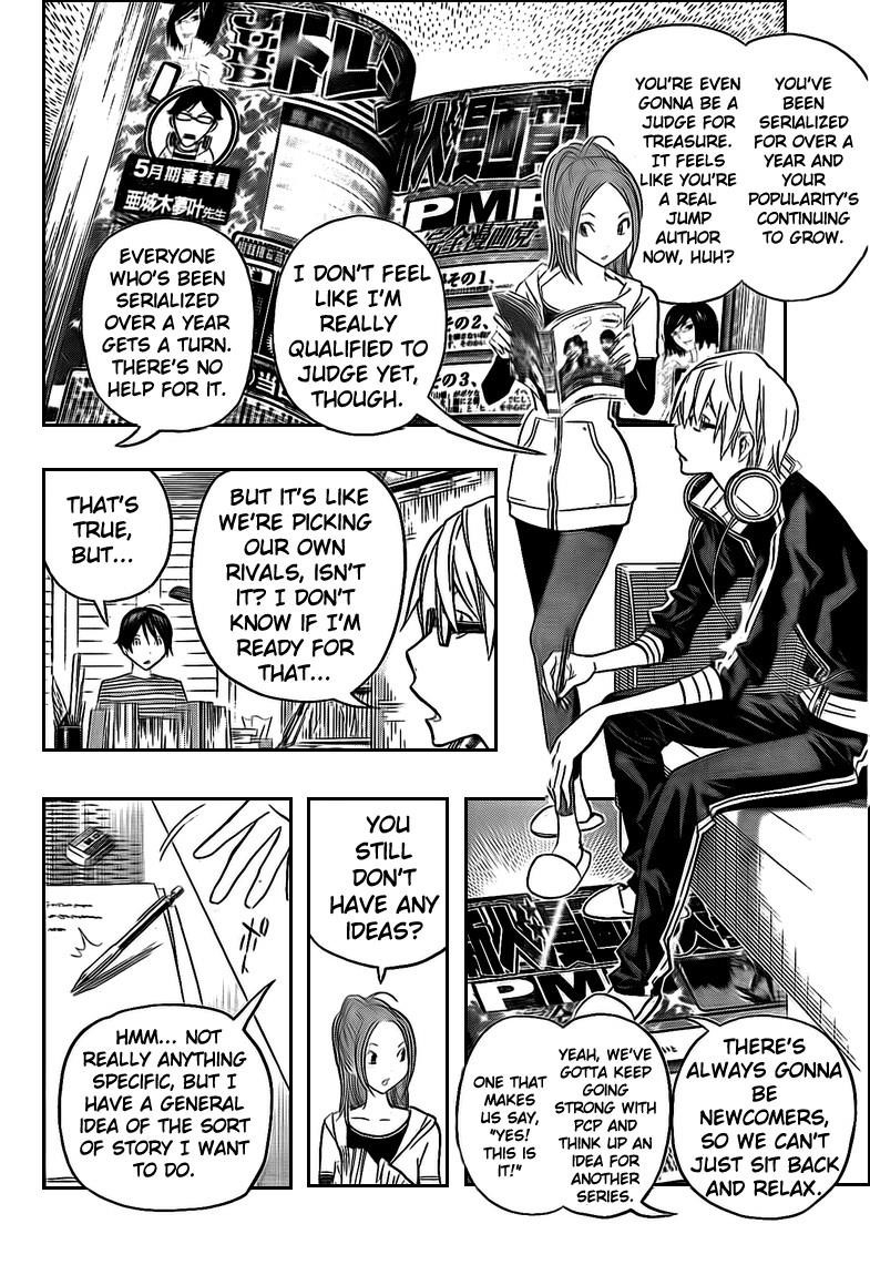 Bakuman Chapter 115 - Page 2