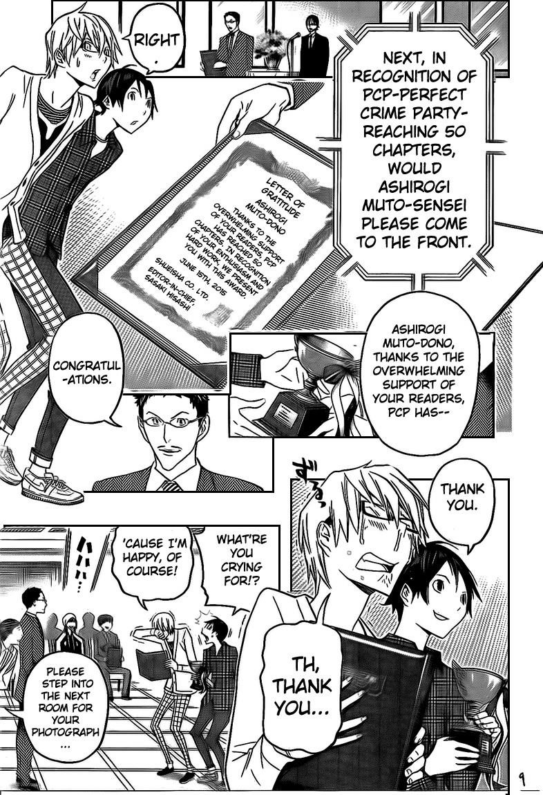 Bakuman Chapter 115 - Page 9