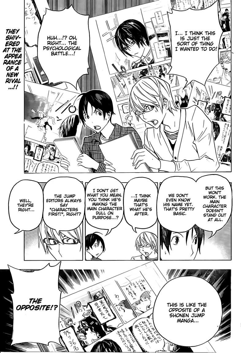 Bakuman Chapter 116 - Page 1