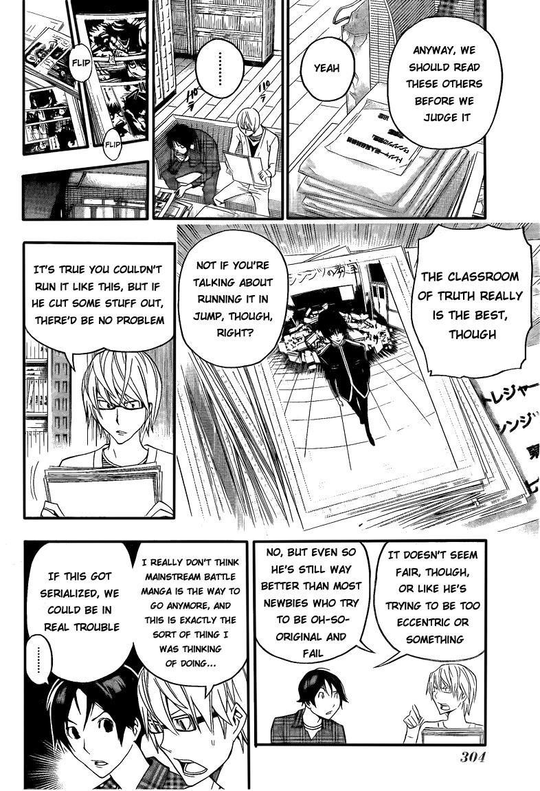 Bakuman Chapter 116 - Page 18