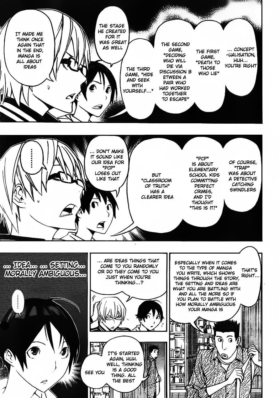 Bakuman Chapter 117 - Page 12